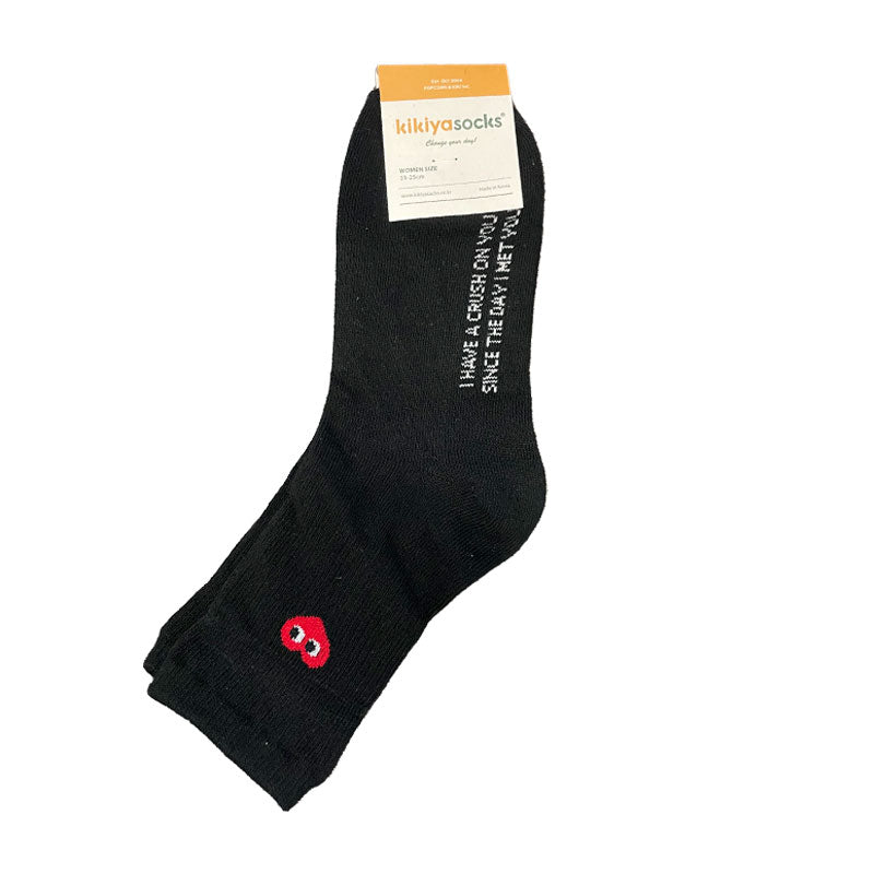 Play Quarter Socks