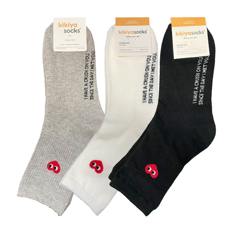 Play Quarter Socks